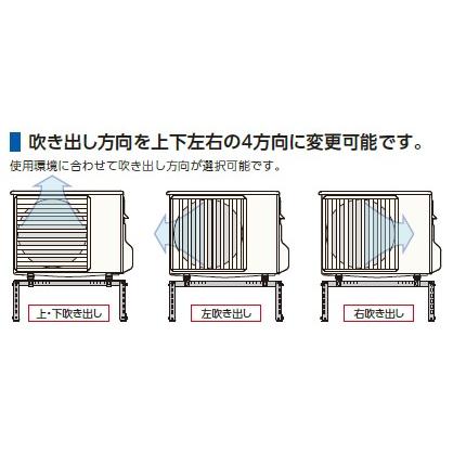 日晴金属 【C-FG-AL】風向ガイド 溶融亜鉛メッキ鋼板+粉体塗装【日晴