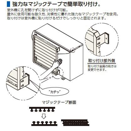 日晴金属 【C-FG-AL】風向ガイド 溶融亜鉛メッキ鋼板+粉体塗装【日晴