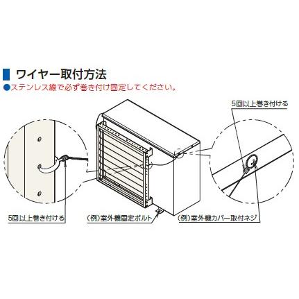 日晴金属 【C-FG-AL】風向ガイド 溶融亜鉛メッキ鋼板+粉体塗装【日晴