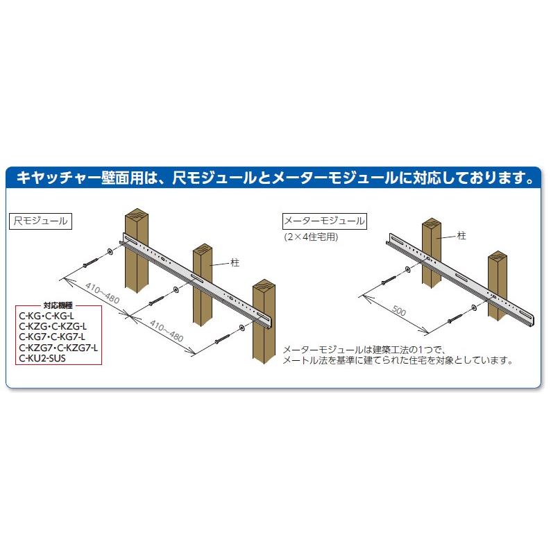 クーラーキャッチャー　エアコン据付部品　日晴金属　C-KU2-SUS型　未使用品 Amazon | 日晴金属 クーラーキヤッチャー 壁面用 使用荷重80kg