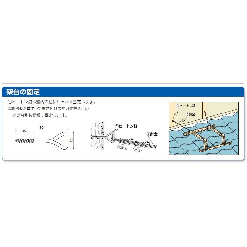 日晴金属 【C-LG】高耐食鋼板＋粉本塗装【日晴金属工業 】傾斜屋根用