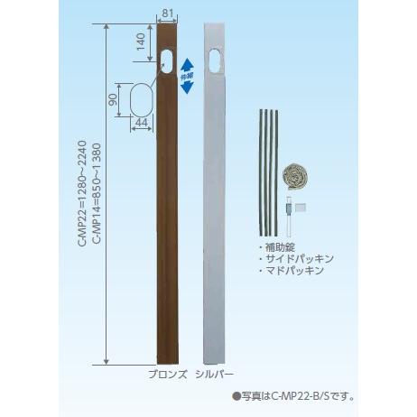 日晴金属 【C-MP14-S】アルミ製【日晴金属工業 】フリーパネル・換気小