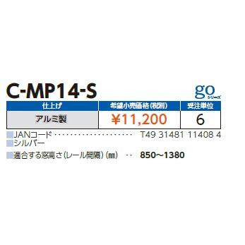 日晴金属 【C-MP14-S】アルミ製【日晴金属工業 】フリーパネル・換気小