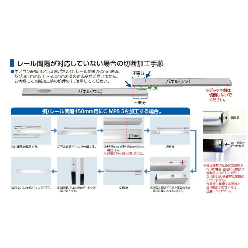日晴金属 【C-MP22-S】アルミ製【日晴金属工業 NISSEI】フリー