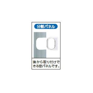日晴金属 【C-MP4-S】アルミ製【日晴金属工業 】フリーパネル・換気小