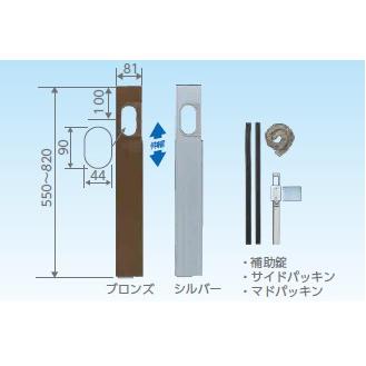 日晴金属 【C-MP8-S】アルミ製【日晴金属工業 】フリーパネル・換気小