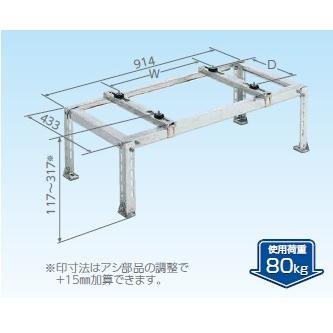 C-YUG-L型 傾斜塗装用 goシリーズ　２台 日晴金属 【C-NZJ-L2】溶融亜鉛メッキ【日晴金属工業 】平地・傾斜置用