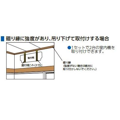 日晴金属 【C-TSG】粉体塗装【日晴金属工業 】日よけ/タテ桟クーラー