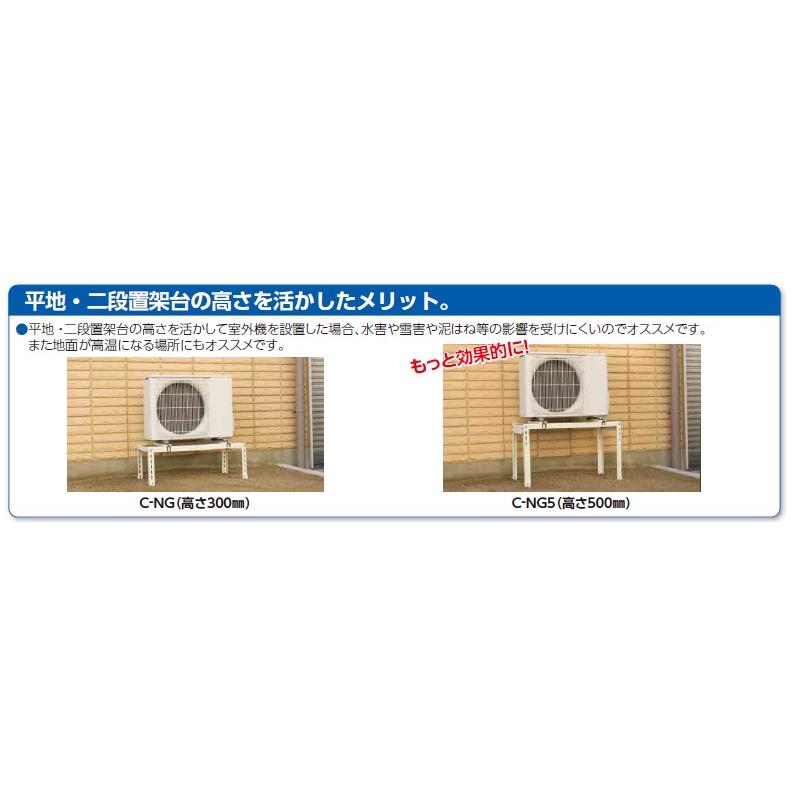 日晴金属 【C-WJ-LH2】高耐食鋼板+粉体塗装【日晴金属工業 】平地高置 