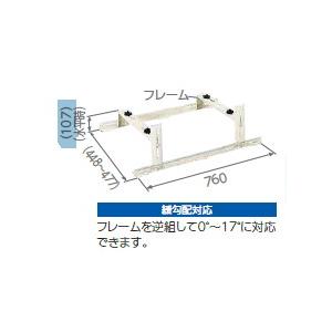 クーラーキャッチャーエアコン据付部品日晴金属C-KU2-SUS型未使用品