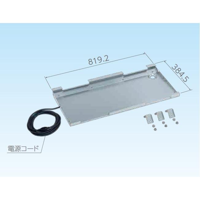 日晴金属 【CE-DH-L20】高耐食鋼板【日晴金属工業 】ヒーター付集中