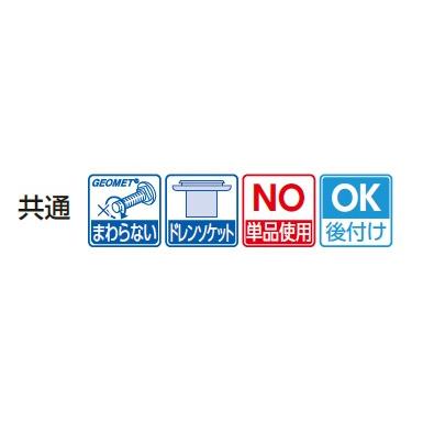 日晴金属 【CE-DH-L20】高耐食鋼板【日晴金属工業 】ヒーター付集中