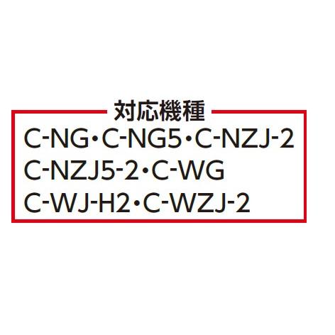 日晴金属 【CE-DP】高耐食鋼板【日晴金属工業 】ドレンパン クーラー