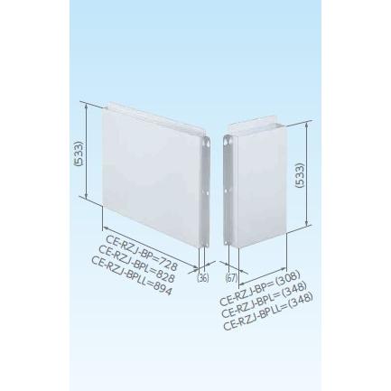 日晴金属 【CE-RZJ-BPL】高耐食鋼板【日晴金属工業 】防雪パネル・防雪