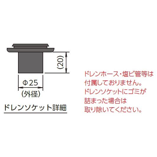 日晴金属 【CE-SDP-L】高耐食鋼板【日晴金属工業 】ドレンパン・集中