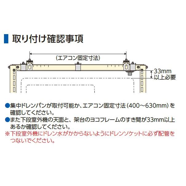 日晴金属 【CE-SDP-L】高耐食鋼板【日晴金属工業 】ドレンパン・集中