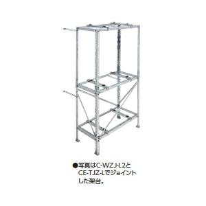 CE-TJZ-L】溶融亜鉛メッキ【日晴金属工業 NISSEI】平地・二段置 CE-TJZ-L】溶融亜鉛メッキ【日晴金属工業 NISSEI】平地・二段置