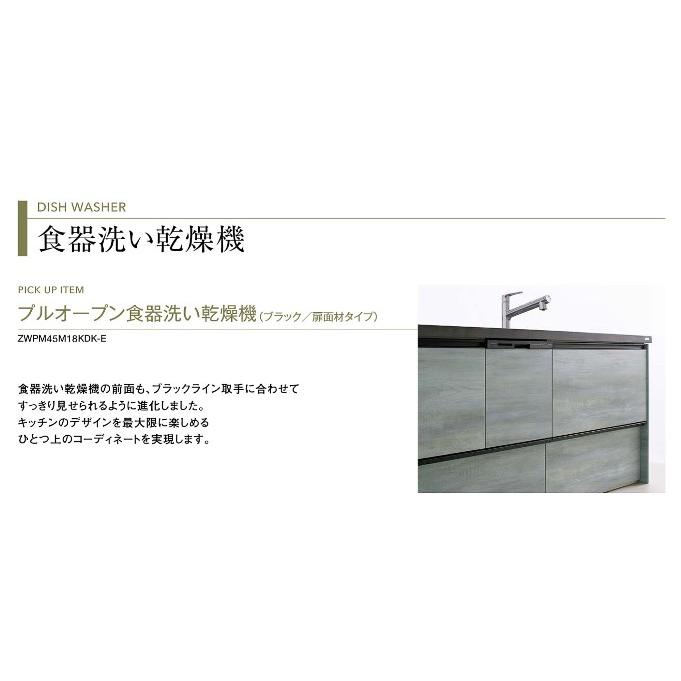 ラクエラ 【仕様変更可能】システムキッチン クリナップ I型 ラクエラ 【仕様変更可能】システムキッチン クリナップ I型