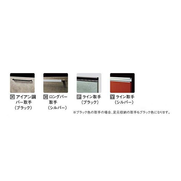 ラクエラ 【仕様変更可能】システムキッチン クリナップ I型 ラクエラ 【仕様変更可能】システムキッチン クリナップ I型