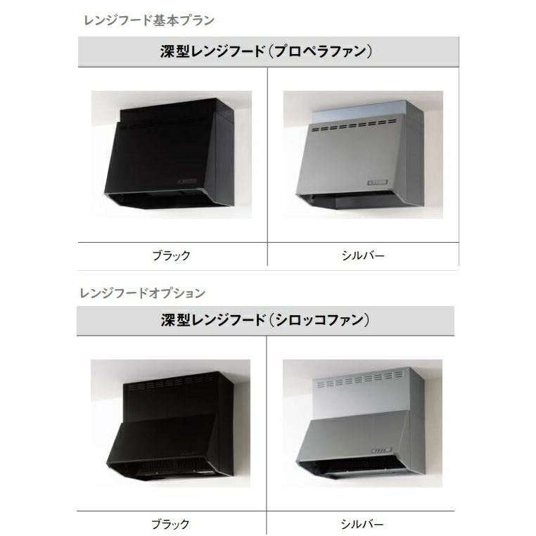 ラクエラ 【仕様変更可能】システムキッチン クリナップ I型 ラクエラ 【仕様変更可能】システムキッチン クリナップ I型