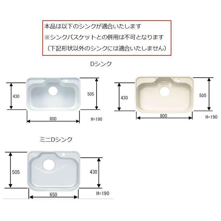 cp-752 LIXIL リクシル・INAX カッティングボード キッチン部品 純正品【純正品】｜mary-b｜02