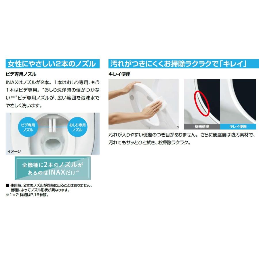 【CW-EA21AQC-C】リクシル・ シャワートイレ 便フタなし仕様 フルオート・リモコン式 アメージュ便器用 New PASSO 【シャワートイレ温水洗浄便座】の画像