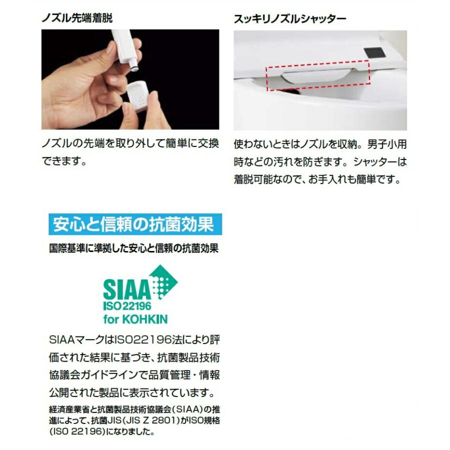 【CW-EA21AQC-C】リクシル・ シャワートイレ 便フタなし仕様 フルオート・リモコン式 アメージュ便器用 New PASSO 【シャワートイレ温水洗浄便座】の画像