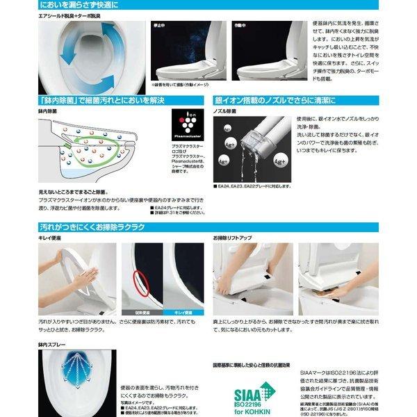 INAX シャワートイレ CW-EA23QC 温水洗浄便座 INAX・LIXIL New INAX シャワートイレ CW-EA23QC 温水洗浄便座 INAX・LIXIL New