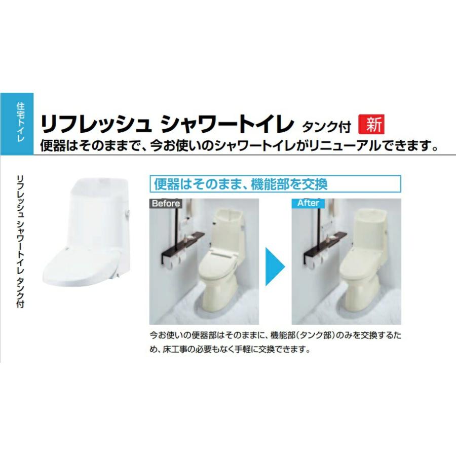 アメージュ 【手洗い付き】MZ2グレード【DWT-ZA182】リフレッシュ