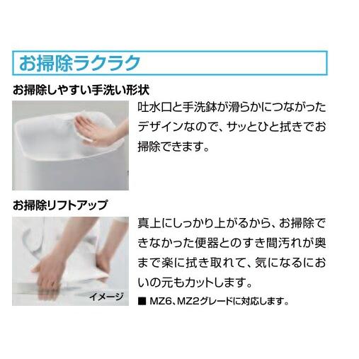 INAX 【手洗い付き】MZ6グレード【DWT-ZB186W】リフレッシュ INAX 【手洗い付き】MZ6グレード【DWT-ZB186W】リフレッシュ