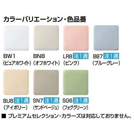 DWV-SA24G （リフレッシュ シャワートイレ タンクレス サティス用） リクシル SS4G フルオート便座 フルオート便器洗浄(リモコン便器洗浄)【純正品】 SS4G フルオート便座 リクシル シャワートイレ （リフレッシュ DWV-SA24G フルオート便器洗浄(リモコン便器洗浄)【純正品】 タンクレス サティス用）