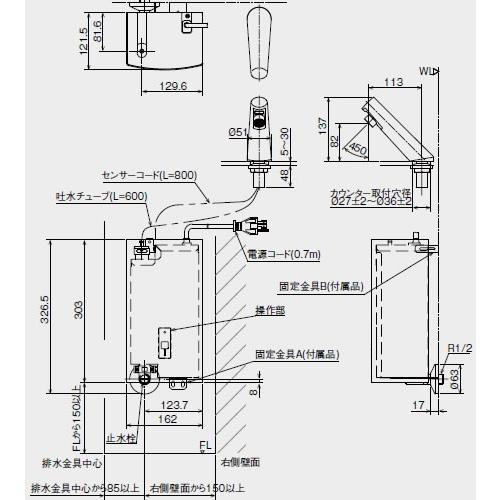 INAX（イナックス） 【手洗い用 自動水栓＆温水器セット】 加温自動水
