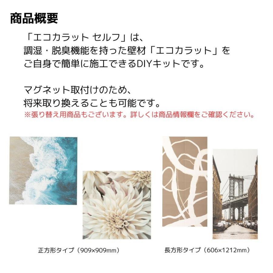 リクシル・イナックス【ECSF-XXXXS-108-CF】 ・ エコカラット セルフ ECSF-1260S/108 ECSF-9090S/108