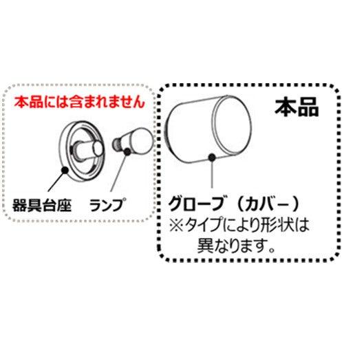 INAX（イナックス） 【EFD-G1-1A-30】 ネオサークル照明用グローブ