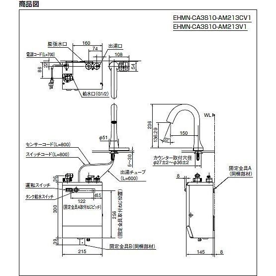INAX 【送料無料】EHMN-CA3S9-AM211CV1 INAX・イナックス・LIXIL INAX 【送料無料】EHMN-CA3S9-AM211CV1 INAX・イナックス・LIXIL