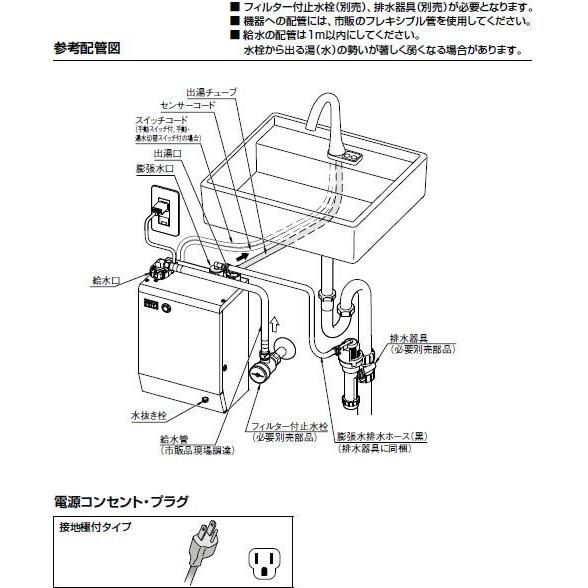 INAX 【送料無料】EHMN-CA3S9-AM211CV1 INAX・イナックス・LIXIL INAX 【送料無料】EHMN-CA3S9-AM211CV1 INAX・イナックス・LIXIL