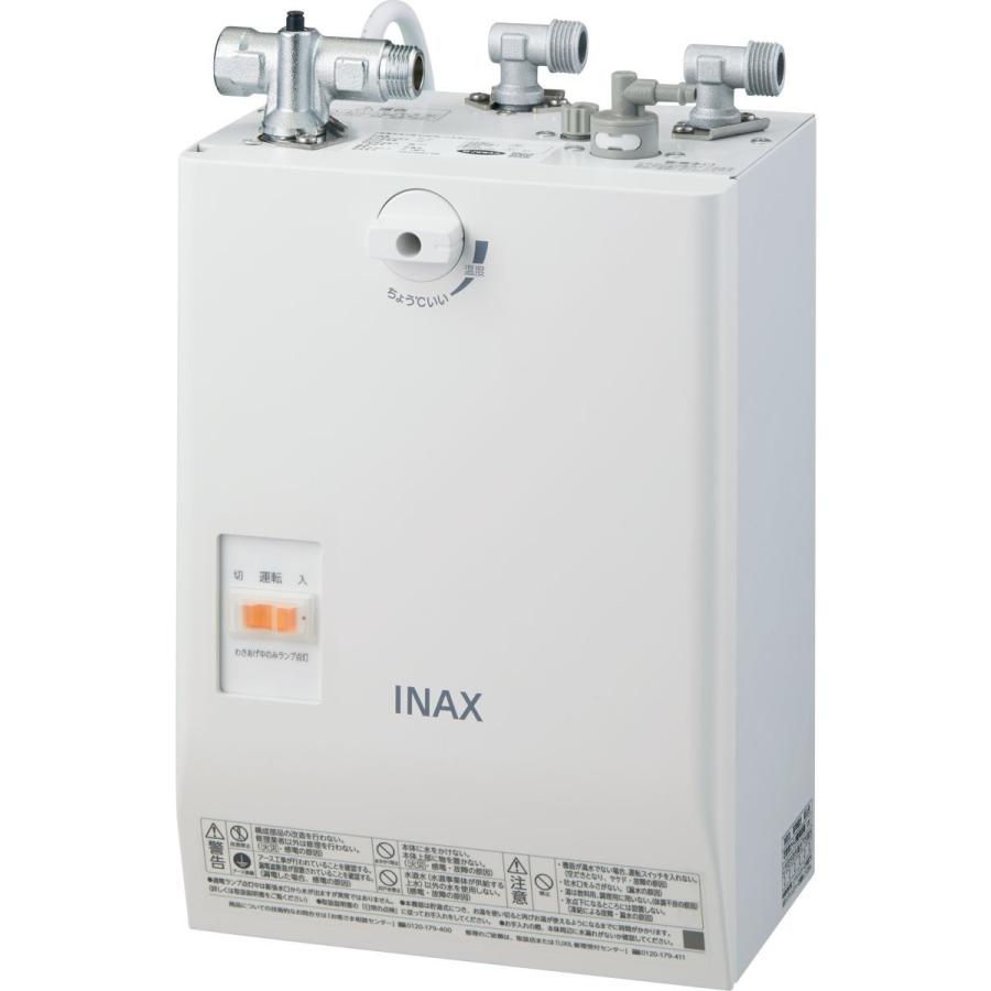 INAX・LIXIL　電気温水器　EHPN-CA3S3　壁掛適温出湯スーパー節電タイプ　3L　ゆプラス