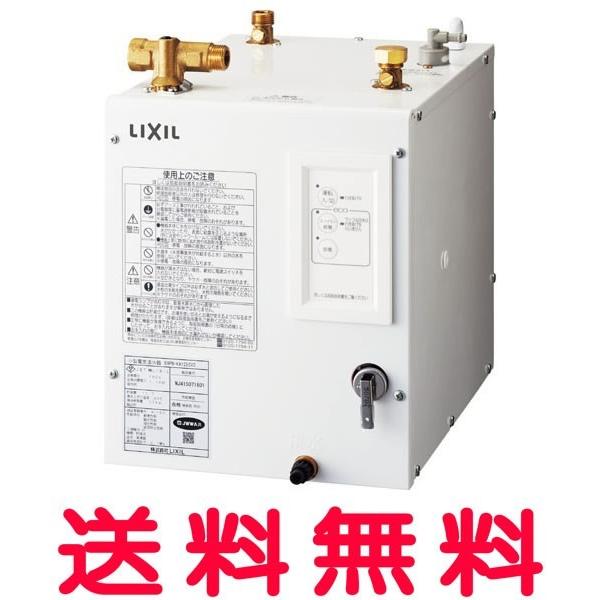 INAX・LIXIL　電気温水器　ゆプラス　100Vタイプ　スーパー節電タイプ　適温出湯8L（洗面用）　パブリック向け