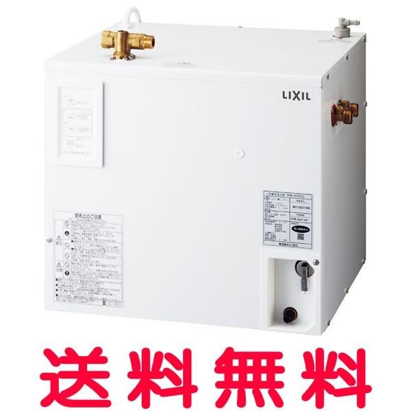 INAX・LIXIL　電気温水器　ゆプラス　出湯温度可変25L（洗面用）　200Vタイプ　スーパー節電タイプ　パブリック向け