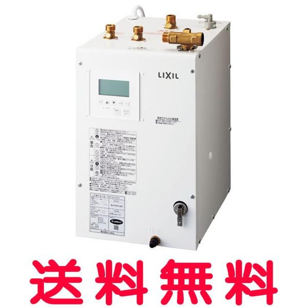 INAX・LIXIL　電気温水器　ゆプラス　200Vタイプ　スーパー節電タイプ　出湯温度可変12L（キッチン用）　パブリック向け