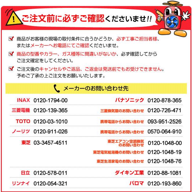 INAX 【在庫あり】【一式セット】EHPS-F12N2 リクシル 小型電気 INAX 【在庫あり】【一式セット】EHPS-F12N2 リクシル 小型電気