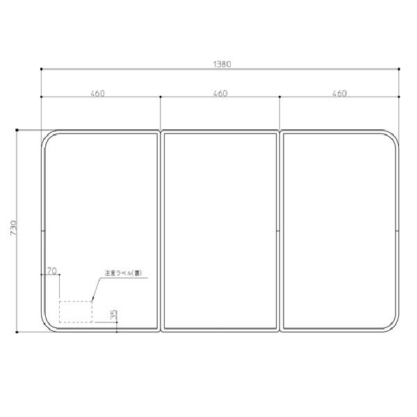 【EKK384WWG1】TOTO 風呂ふた 部品 １４００浴槽用軽量割蓋の画像