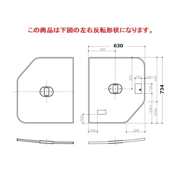 TOTO 【AFEKK80037WL4】TOTO 風呂ふた 130クレイドル断熱風呂蓋L 部品