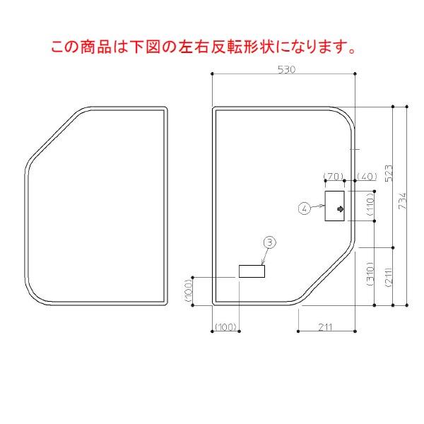【EKK80050WL1】TOTO 風呂ふた 1100クレイドル風呂蓋L 部品 1100クレイドル風呂蓋L_5
