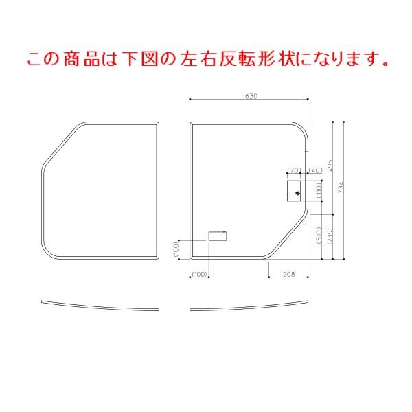 【EKK80052WL3】TOTO 風呂ふた 部品 1300クレイドル風呂蓋Lの画像