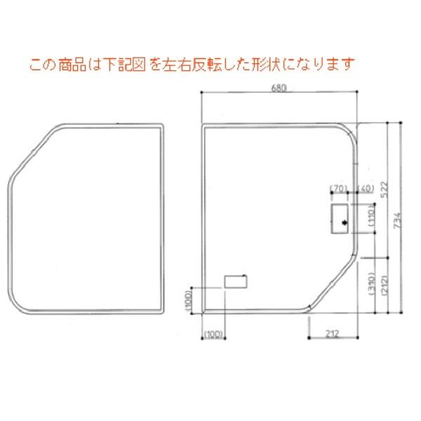 【EKK80053WL3】TOTO 風呂ふた 部品 1400クレイドル風呂蓋L