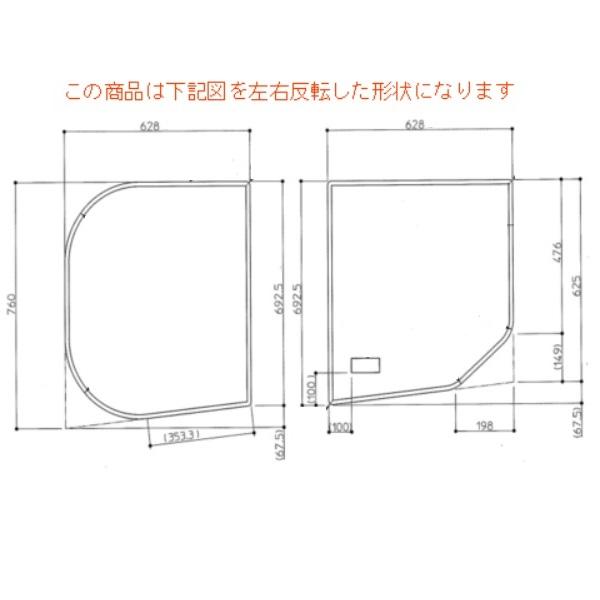 【EKK80058WL2】TOTO 風呂ふた 部品 1300ラウンド風呂蓋L_5