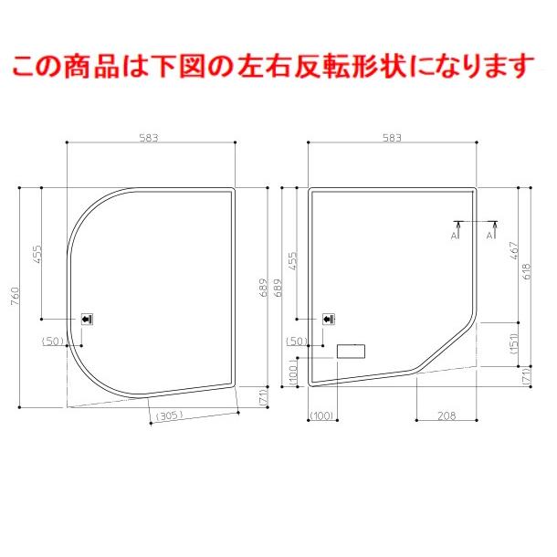 【EKK80101WL2】TOTO 風呂ふた 部品 １２００ラウンド風呂蓋（シールＬ_5