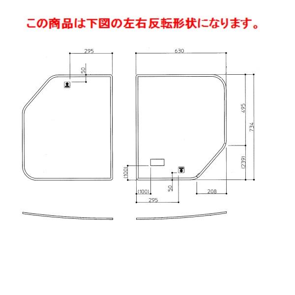 【EKK84164WL1】TOTO 風呂ふた 部品 1300クレイドル風呂蓋Lの画像