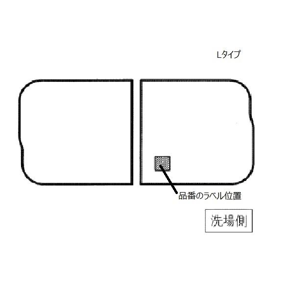 TOTO 【EKKS6DLAA22WN】TOTO 風呂ふた 160スクエア軽量蓋2枚L 部品 160